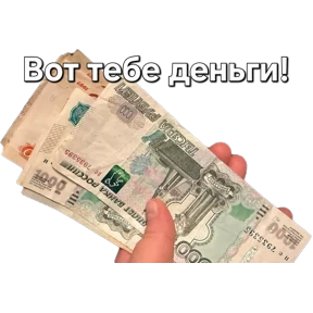 Набор 2 — стикер для MAX