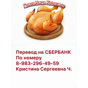 Стикерпак ГрильНица для мессенджера MAX