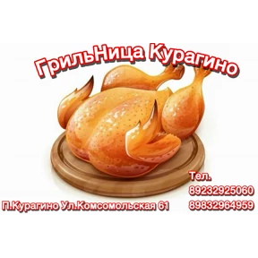 ГрильНица — стикер для MAX