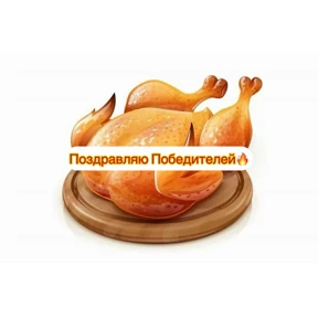 ГрильНица — стикер для MAX