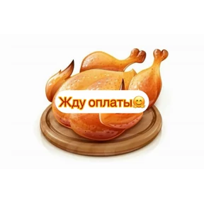 ГрильНица — стикер для MAX