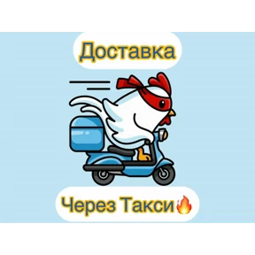ГрильНица — стикер для MAX