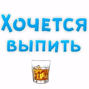 Сти — стикер для MAX