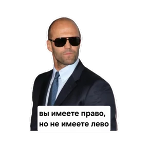 Стик — стикер для MAX