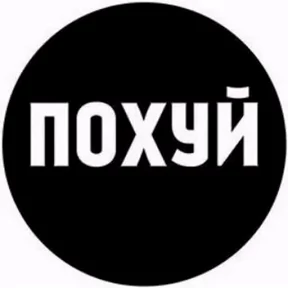 Fuck вместо тысячи слов — стикер для MAX