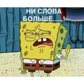 Мой набор стикеров — стикер для MAX