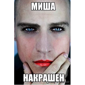Любовь — стикер для MAX