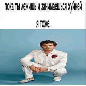 Любовь — стикер для MAX