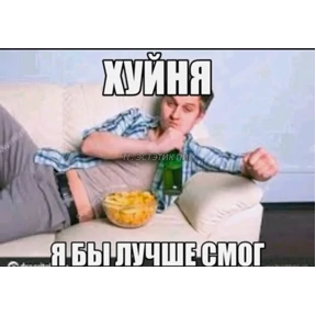 Любовь — стикер для MAX