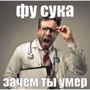 Любовь — стикер для MAX