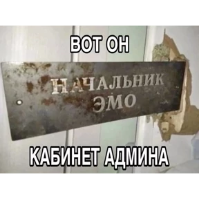 Любовь — стикер для MAX