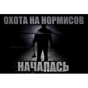 Любовь — стикер для MAX