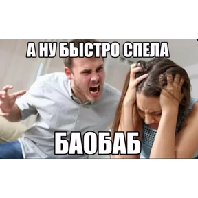 Любовь — стикер для MAX
