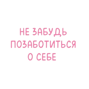 Alen4ik — стикер для MAX