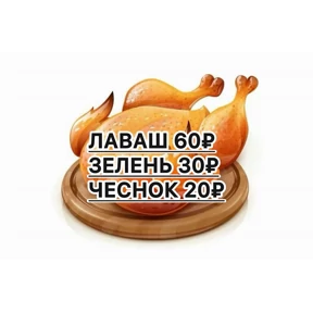 ГрильНица — стикер для MAX