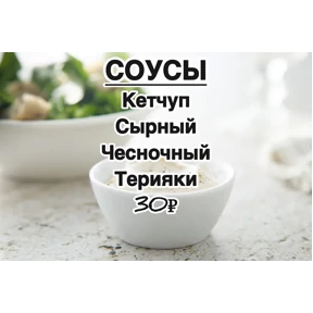 ГрильНица — стикер для MAX