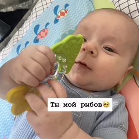 Сына — стикер для MAX