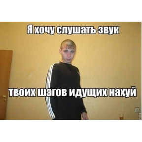 джупсики — стикер для MAX