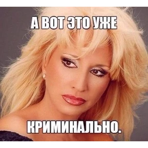 джупсики — стикер для MAX