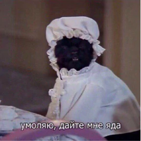 джупсики — стикер для MAX