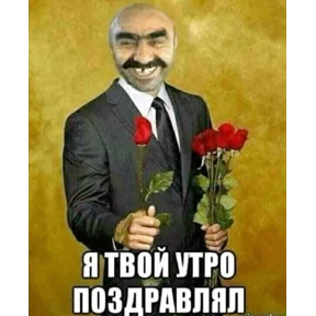 джупсики — стикер для MAX