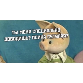 джупсики — стикер для MAX