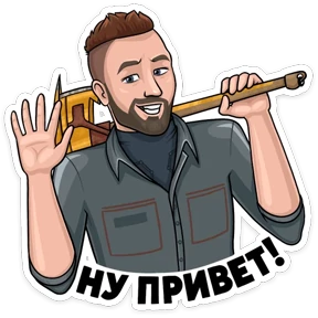 Atomic Heart — стикер для MAX