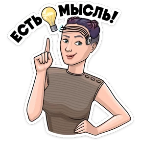 Atomic Heart — стикер для MAX