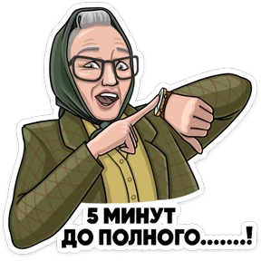 Atomic Heart — стикер для MAX