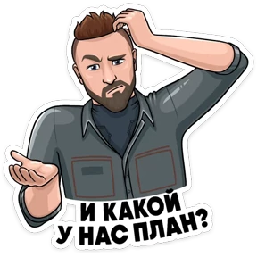 Atomic Heart — стикер для MAX