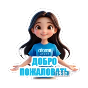 Стикер
