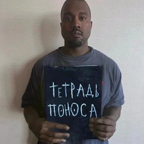 Пупуп — стикер для MAX