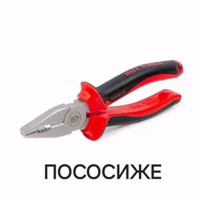 Пупуп — стикер для MAX