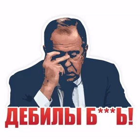 Высказывания — стикер для MAX