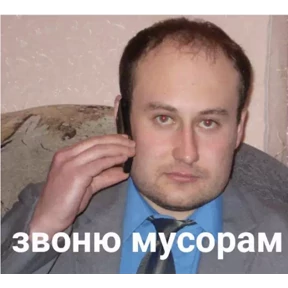Катя2 — стикер для MAX