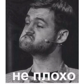 Катя2 — стикер для MAX