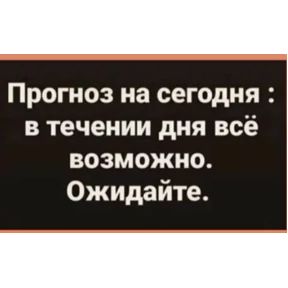 Катя2 — стикер для MAX