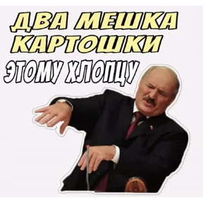 Катя2 — стикер для MAX