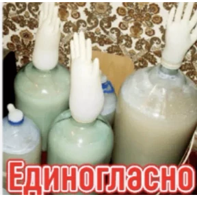 Катя2 — стикер для MAX