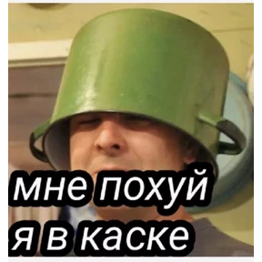 Катя2 — стикер для MAX