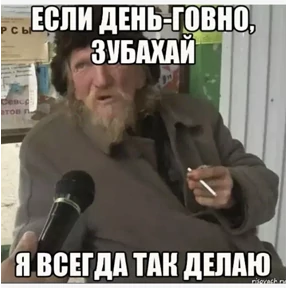 Катя2 — стикер для MAX
