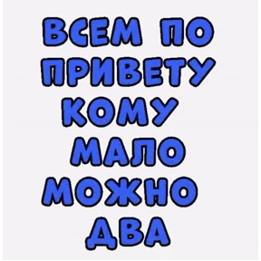 Катя2 — стикер для MAX