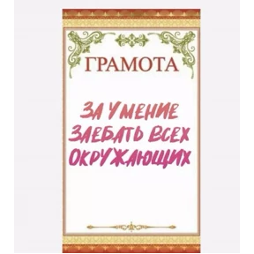 Катя2 — стикер для MAX