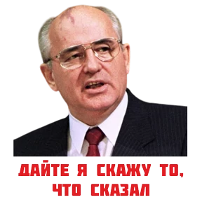Смешное — стикер для MAX