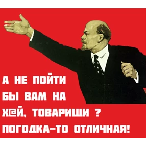 Смешное — стикер для MAX