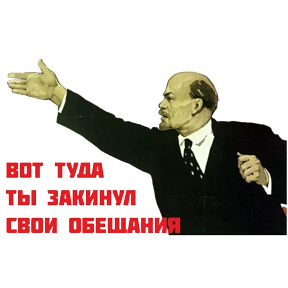 Смешное — стикер для MAX