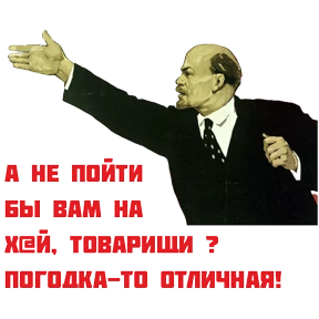 Смешное — стикер для MAX