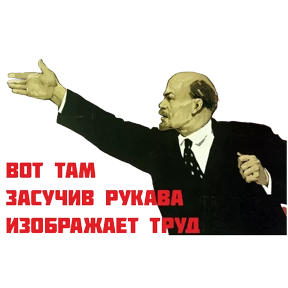 Смешное — стикер для MAX