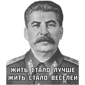 Смешное — стикер для MAX
