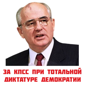 Смешное — стикер для MAX